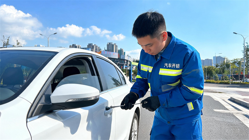 宿迁 汽车开锁